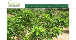 Desktop Screenshot of greenmea.info