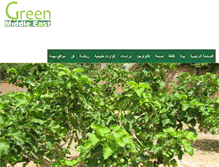 Tablet Screenshot of greenmea.info